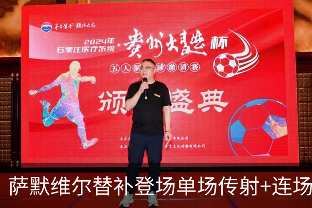 萨默维尔替补登场单场传射+连场破门 荷兰5-1领先瑞典