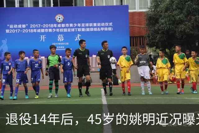 退役14年后，45岁的姚明近况曝光，面相变了，走路姿势奇怪引争议